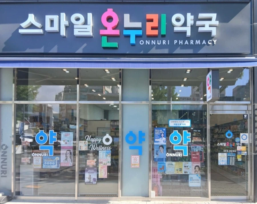 오타 안 난 가게.jpg