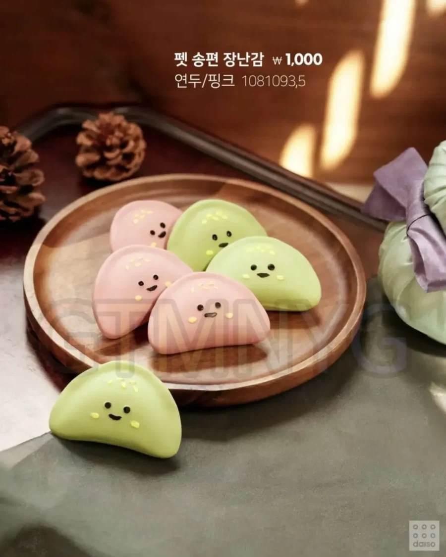 추석을 준비하는 다이소 - 이미지 8