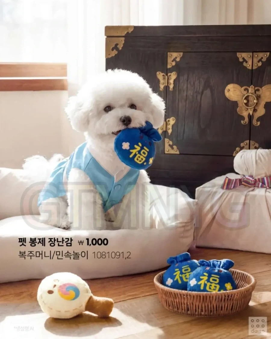추석을 준비하는 다이소 - 이미지 10