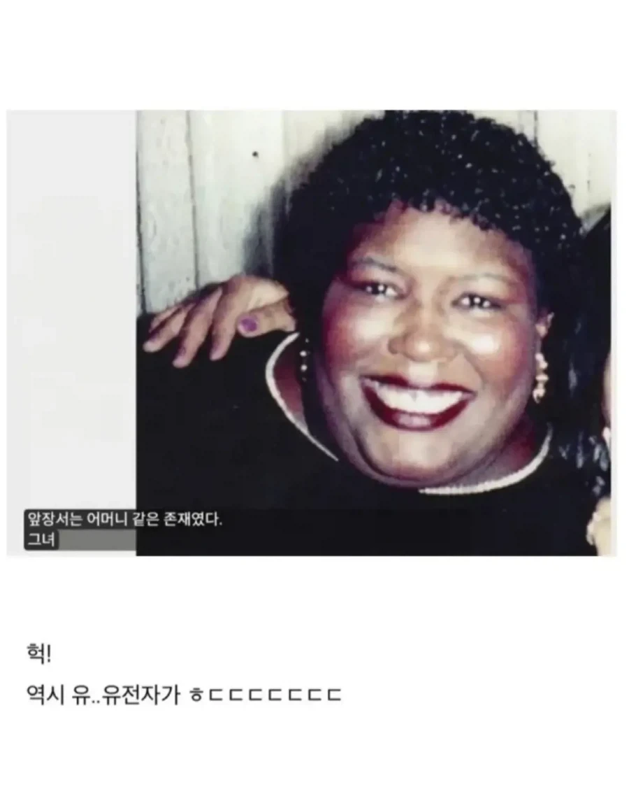 어릴적 타이슨을 지켜주던 누나 - 이미지 3