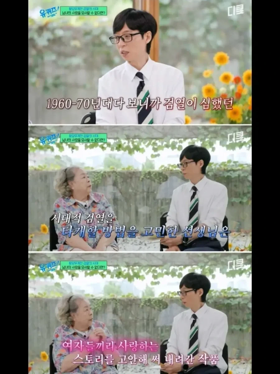 중앙정보부도 몰랐던 것 - 이미지 4