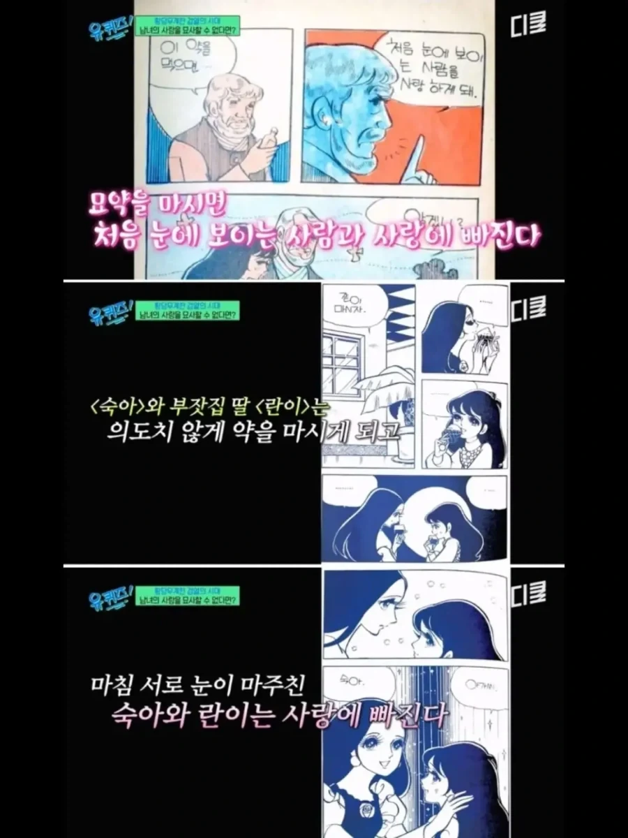 중앙정보부도 몰랐던 것 - 이미지 6