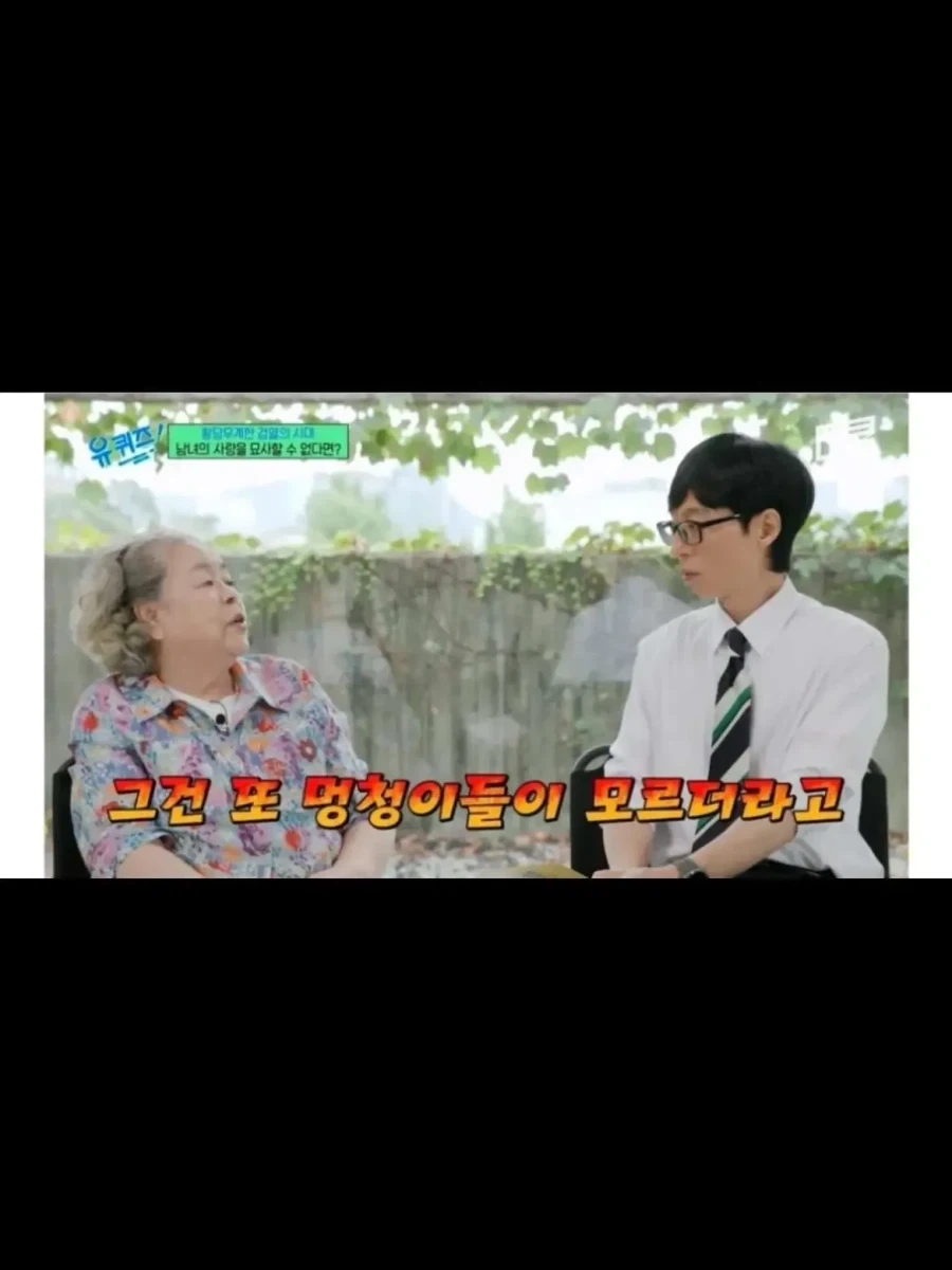 중앙정보부도 몰랐던 것 - 이미지 8