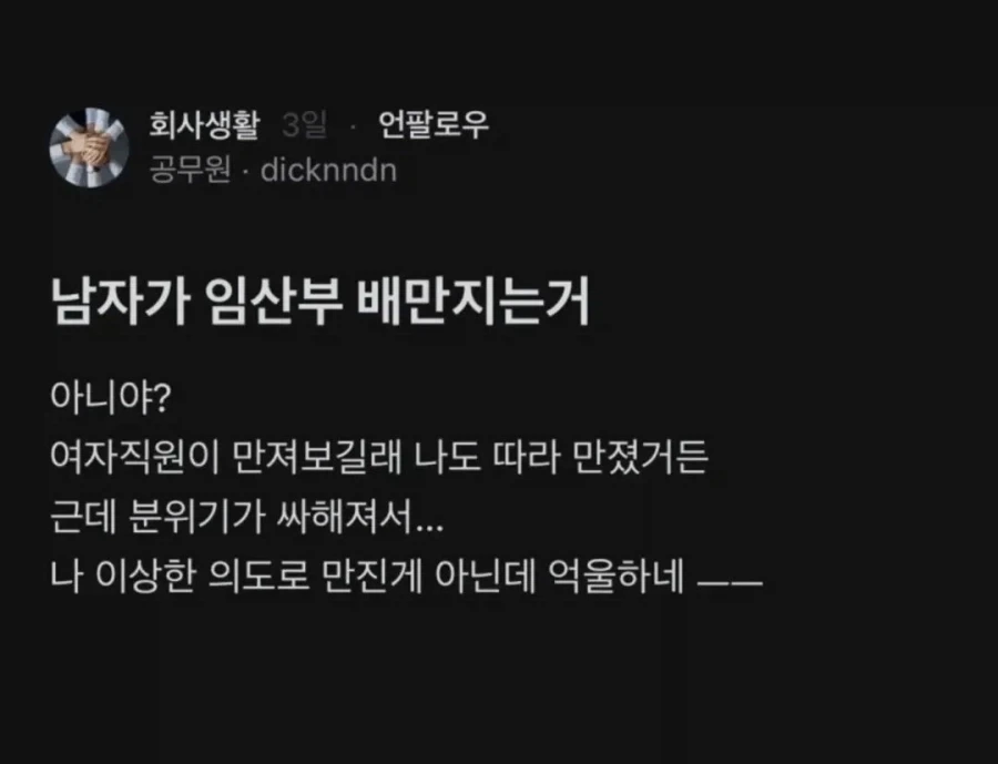 블라인드에서 감전당한 한전과 함께 필수적인 존재