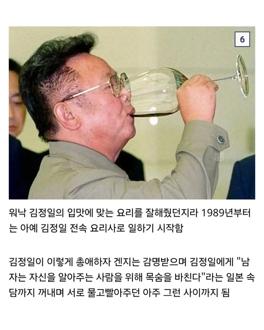 북한 김씨 일가의 총애를 받은 일본 초밥 장인. - 이미지 6