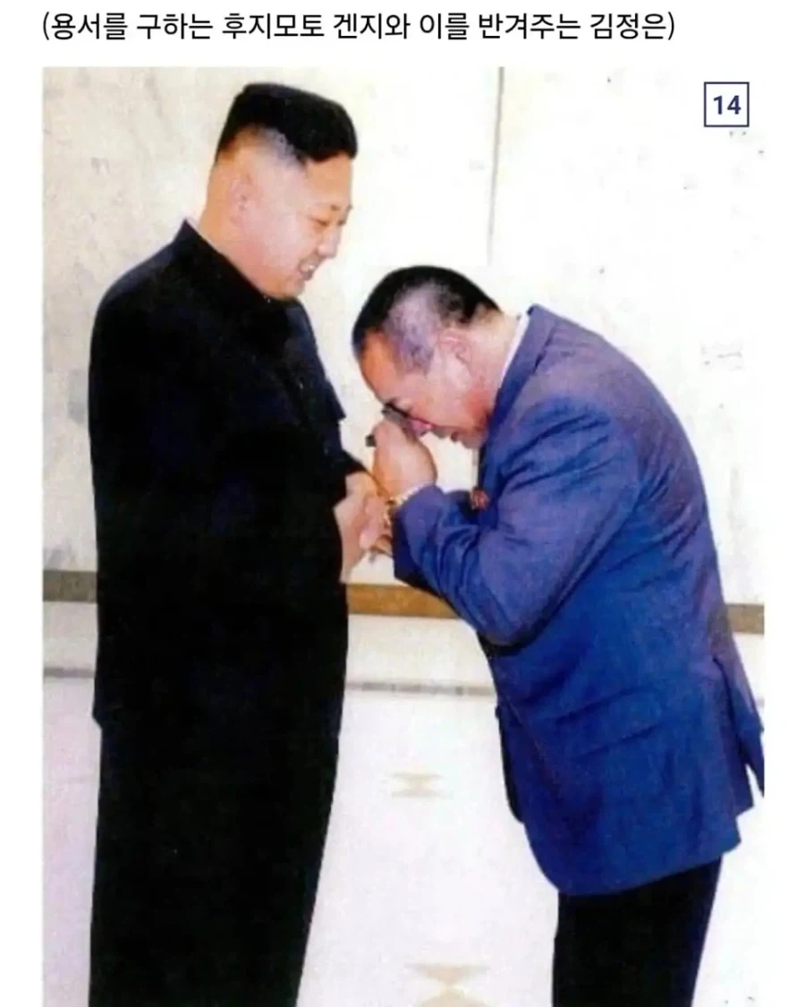 북한 김씨 일가의 총애를 받은 일본 초밥 장인. - 이미지 14