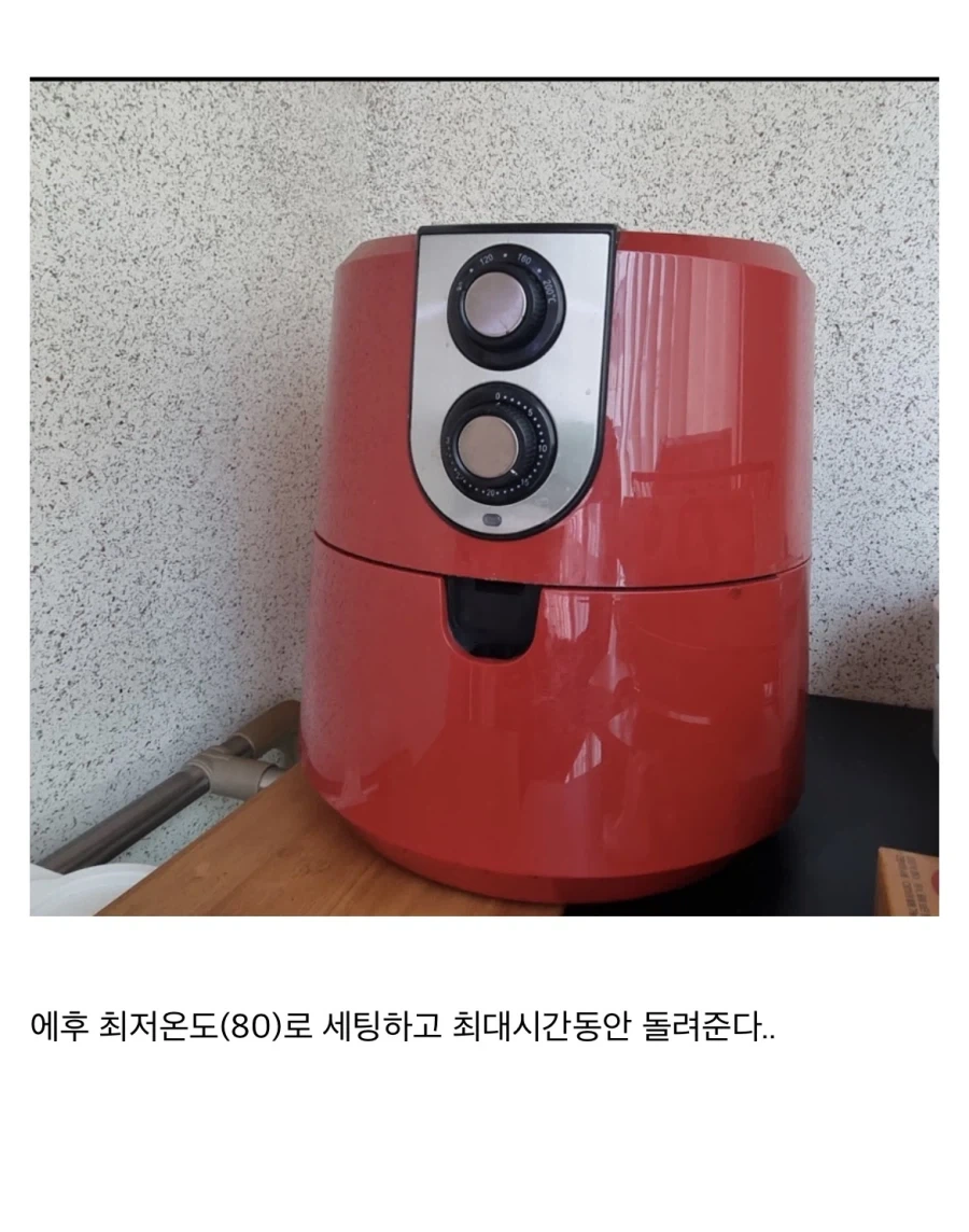 “레데리2에 나오는 스튜를 만들어보자!!” - 이미지 19