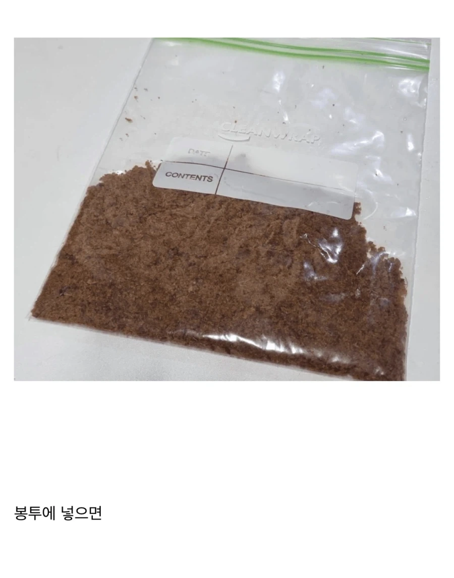 “레데리2에 나오는 스튜를 만들어보자!!” - 이미지 23