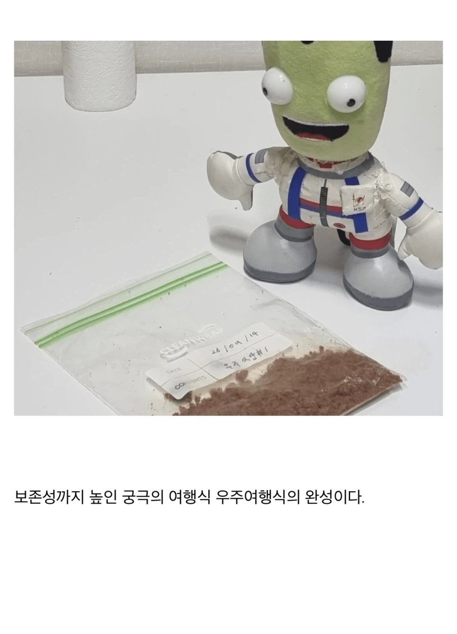 “레데리2에 나오는 스튜를 만들어보자!!” - 이미지 24