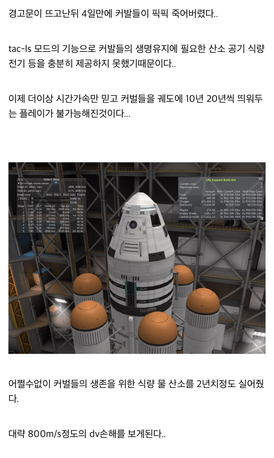“레데리2에 나오는 스튜를 만들어보자!!” - 이미지 33