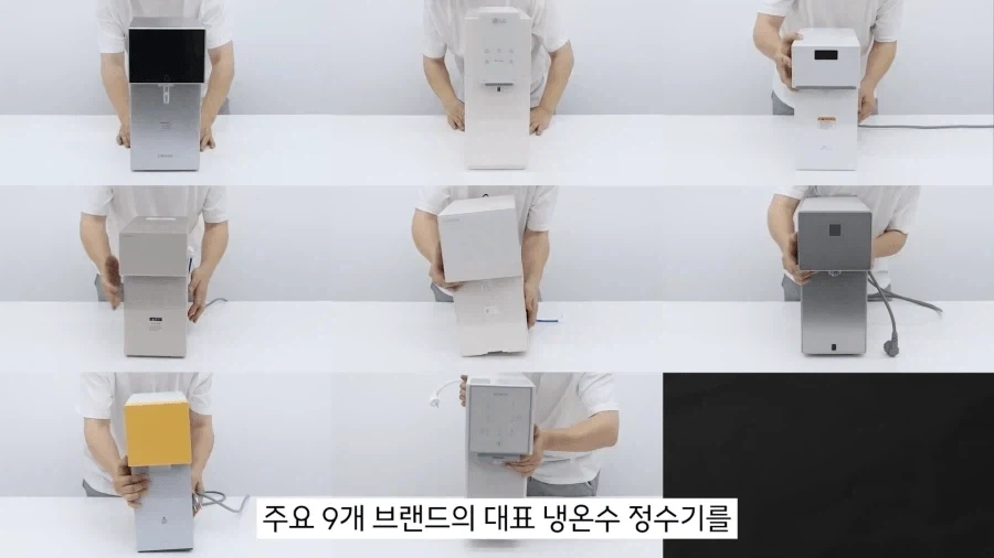 정수기 기사 어셈블