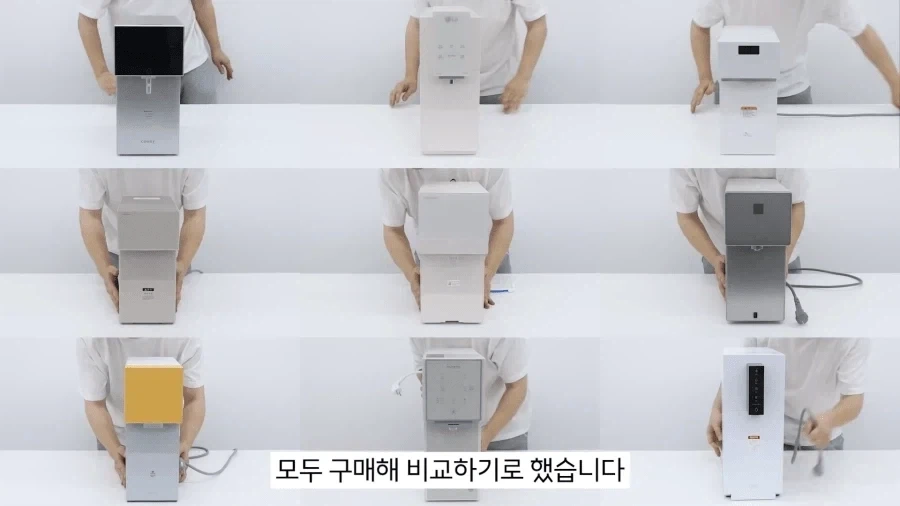 정수기 기사 어셈블 - 이미지 2