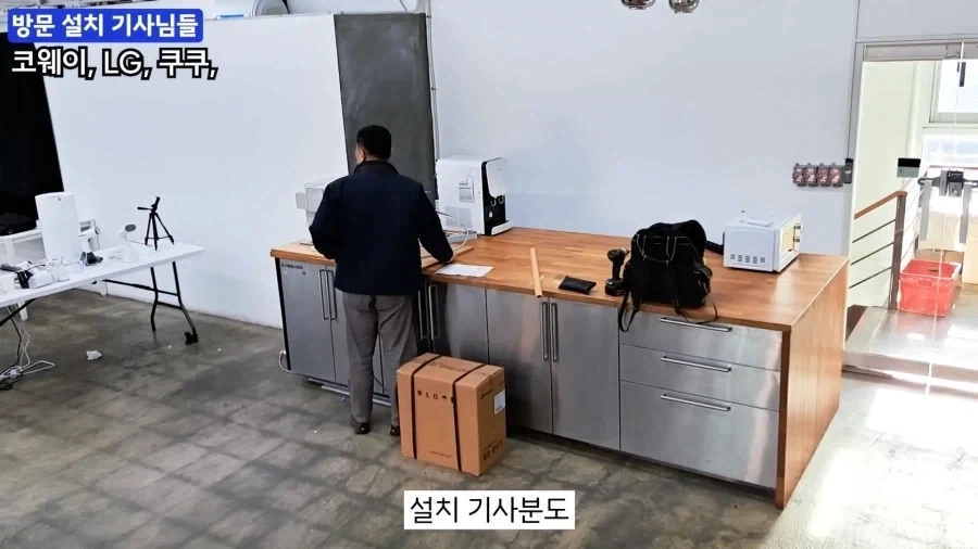 정수기 기사 어셈블 - 이미지 3