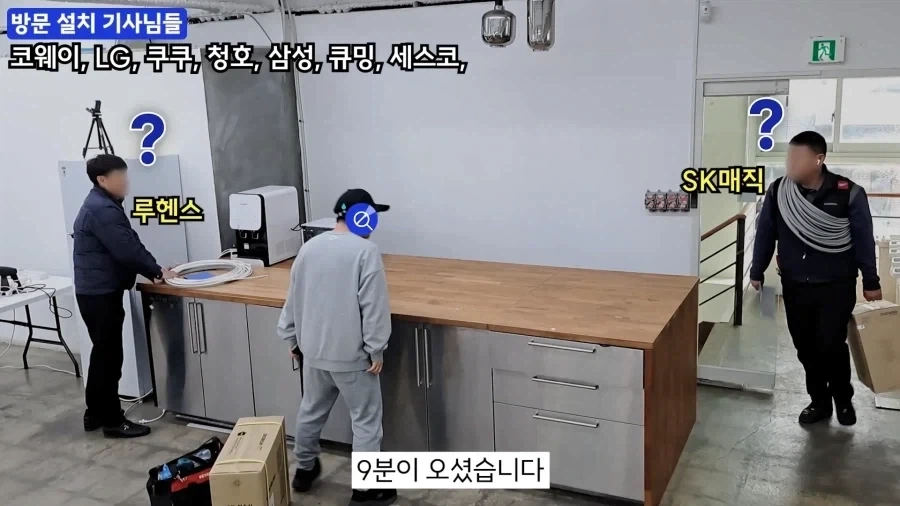 정수기 기사 어셈블 - 이미지 5