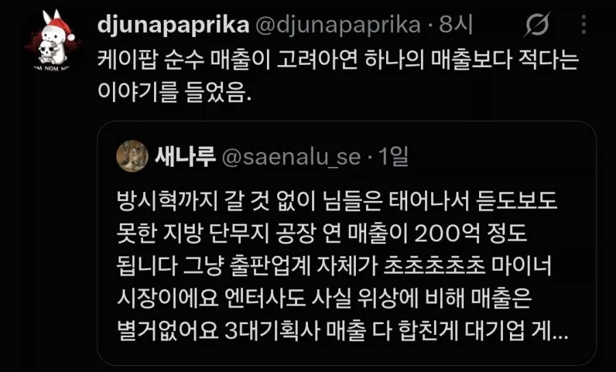 케이팝=1고려아연
