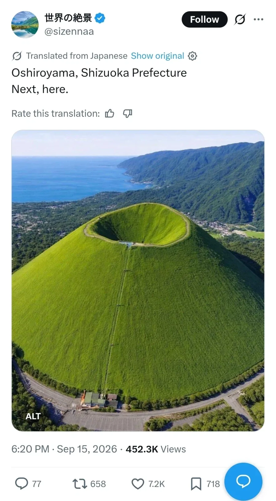 녹차 빙수 시키신 분?