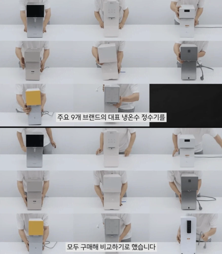 대부분의 정수기 기사들이 은퇴까지 못 겪는일.jpg
