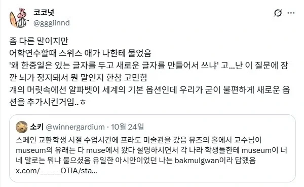 신박한 인종차별.jpg