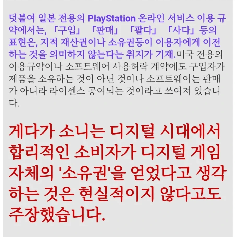 소니가 울버린을 한달안에 600만장을 팔아야한다고?
