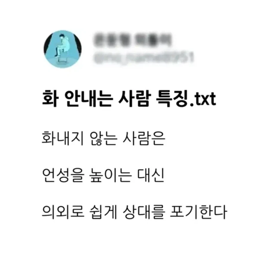 화를 안내는 사람들 특징.txt