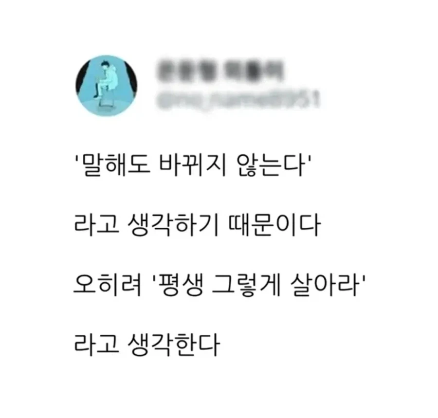 화를 안내는 사람들 특징.txt - 이미지 2