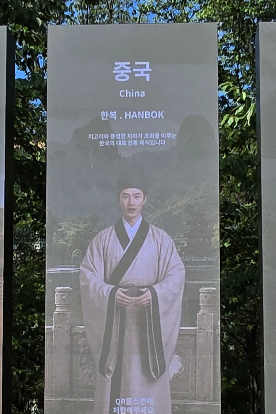 AI 딸칵하다가 딱걸린 것 같은 관광단지 관계자..