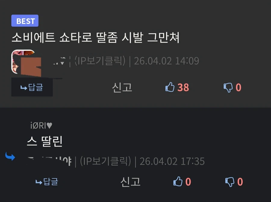 ai에게 스탈린을 그려달라 했는데 거부당한 사람 - 이미지 2