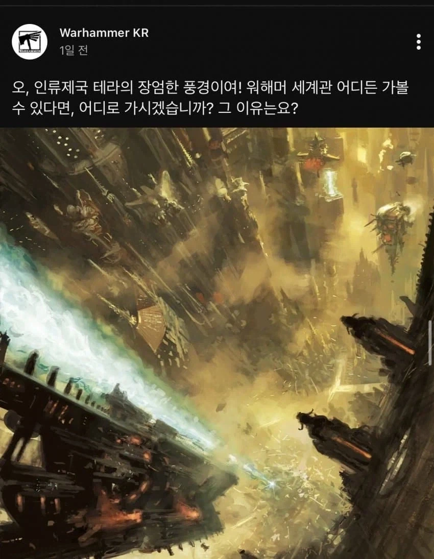 "유저들이 싫다는 거 자꾸 츄라이하는 게임사"