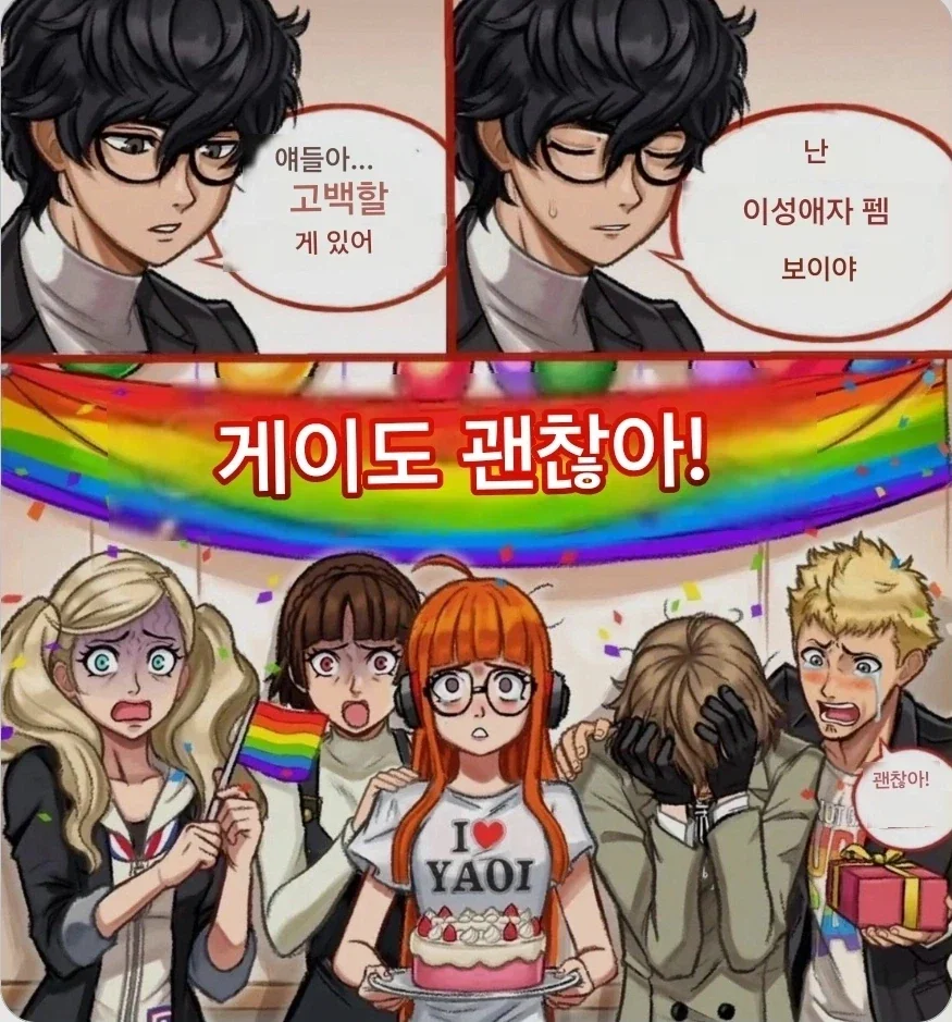 애들아 나 사실 이상 성욕자야