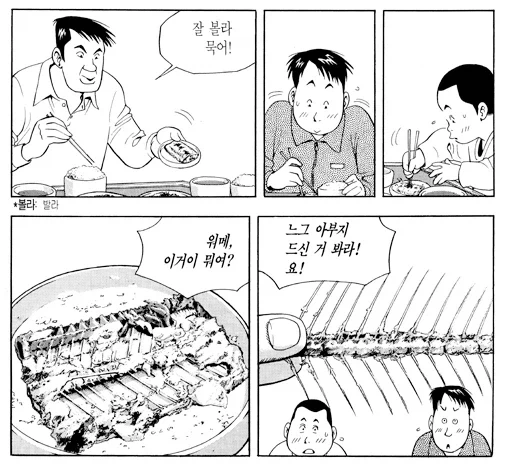 성찬이 운암정에 합격한 이유