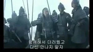 신삼국 옆에 틀어놓고 있는데 익숙한 발음들 자꾸 나옴