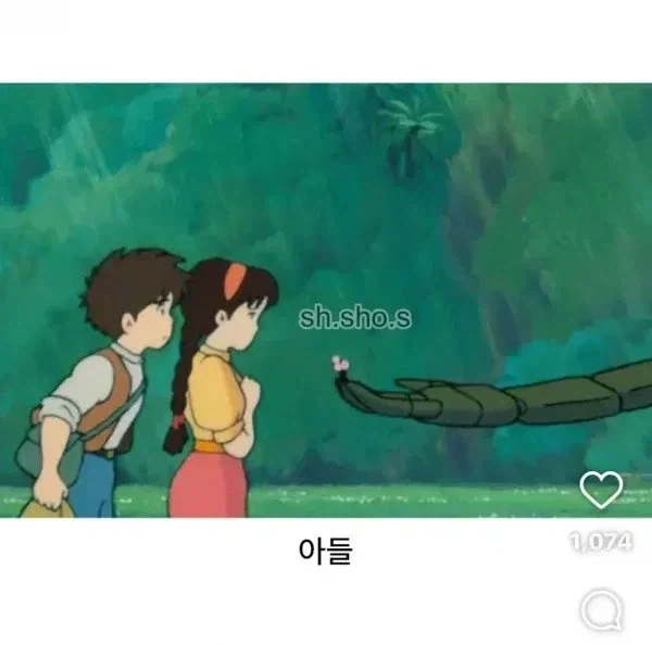 아들과 딸의 가장 큰 차이 - 이미지 2