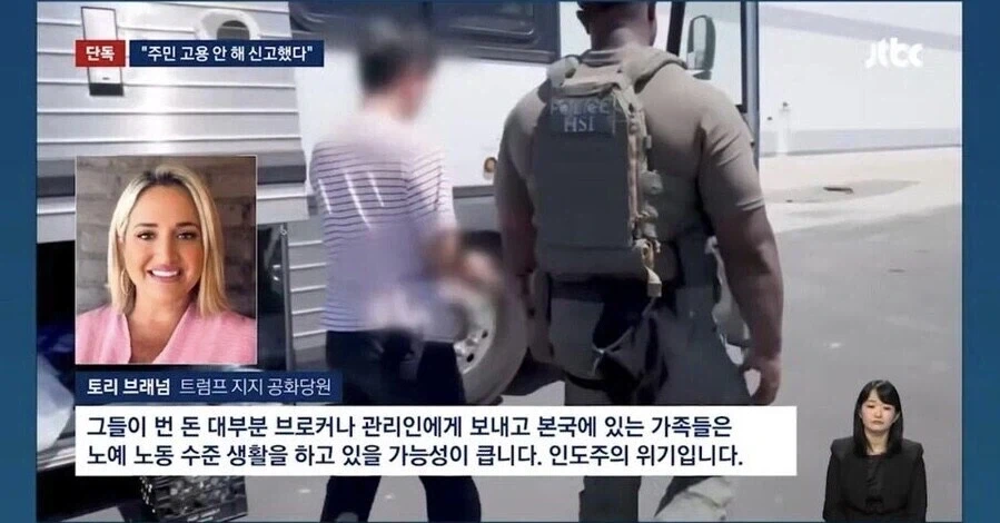 사람들이 오해하는데 한국은 선진국이 아님 - 이미지 3
