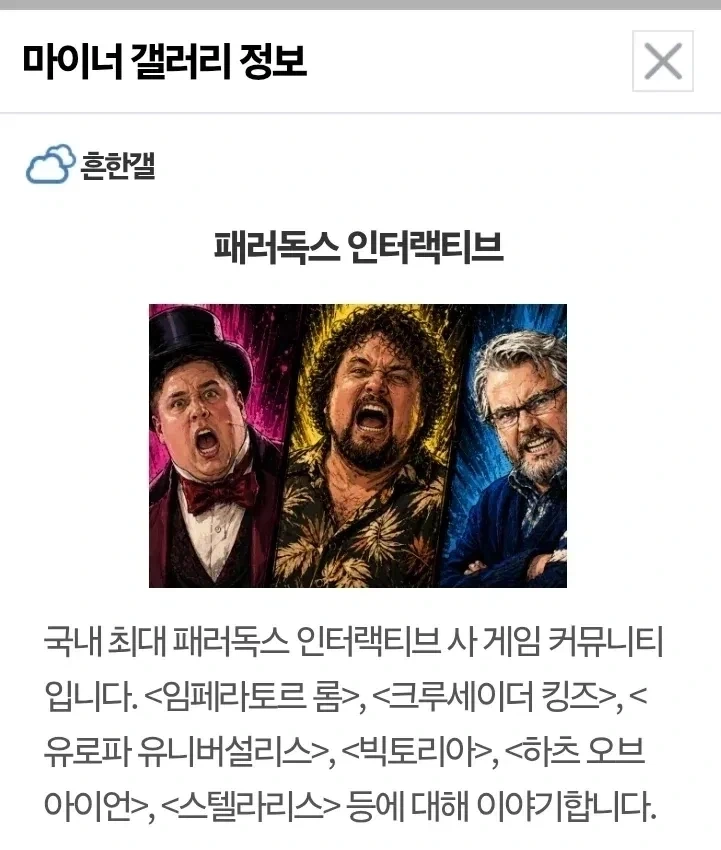 아니 시급 낮다고 백수로 살지말고 일을 하라고 - 이미지 5