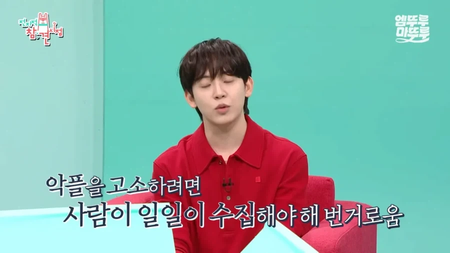 AI로 악플검색기를 만들어 보았더니.JPG - 이미지 3