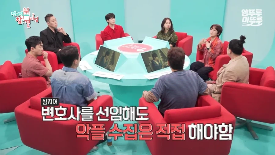 AI로 악플검색기를 만들어 보았더니.JPG - 이미지 4
