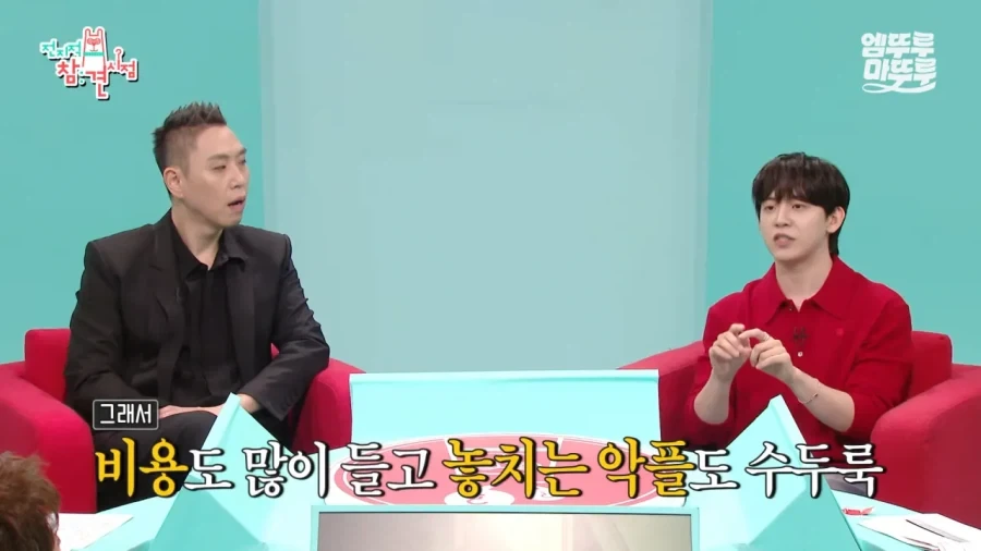 AI로 악플검색기를 만들어 보았더니.JPG - 이미지 5