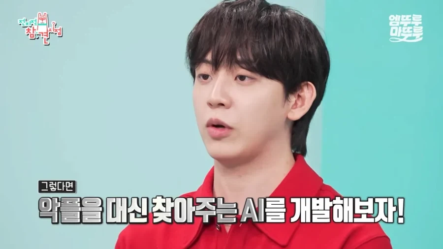AI로 악플검색기를 만들어 보았더니.JPG - 이미지 6