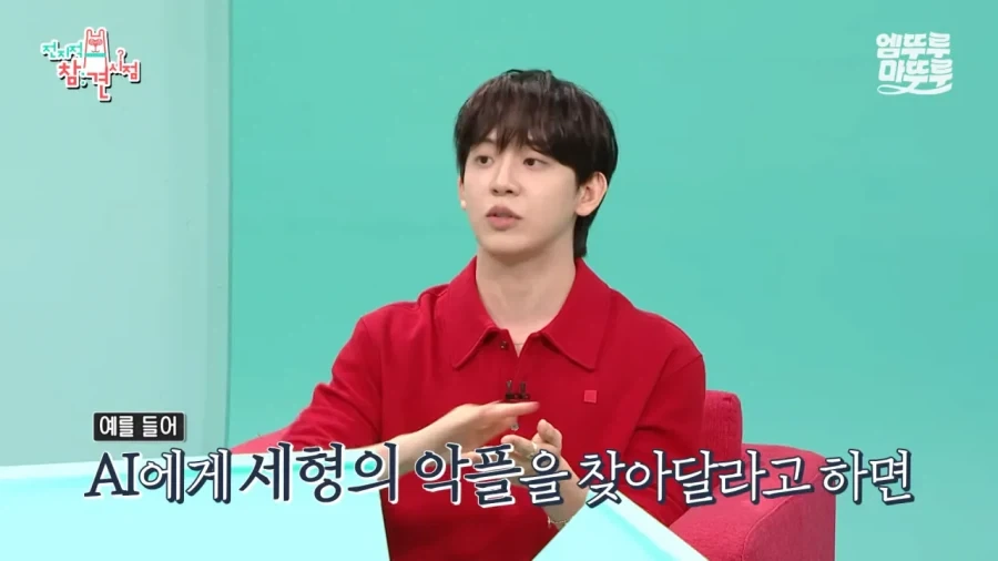 AI로 악플검색기를 만들어 보았더니.JPG - 이미지 7