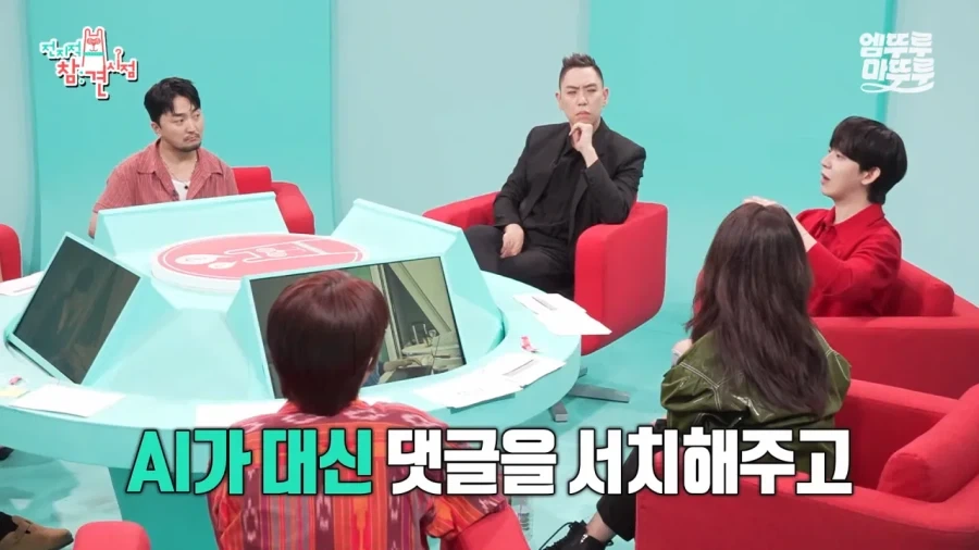 AI로 악플검색기를 만들어 보았더니.JPG - 이미지 8