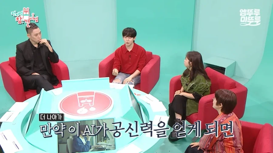 AI로 악플검색기를 만들어 보았더니.JPG - 이미지 10