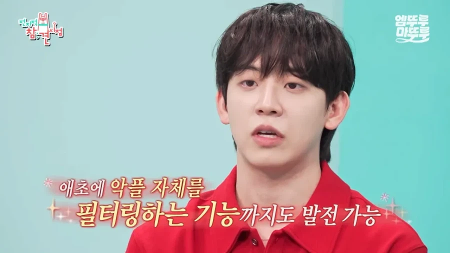 AI로 악플검색기를 만들어 보았더니.JPG - 이미지 11