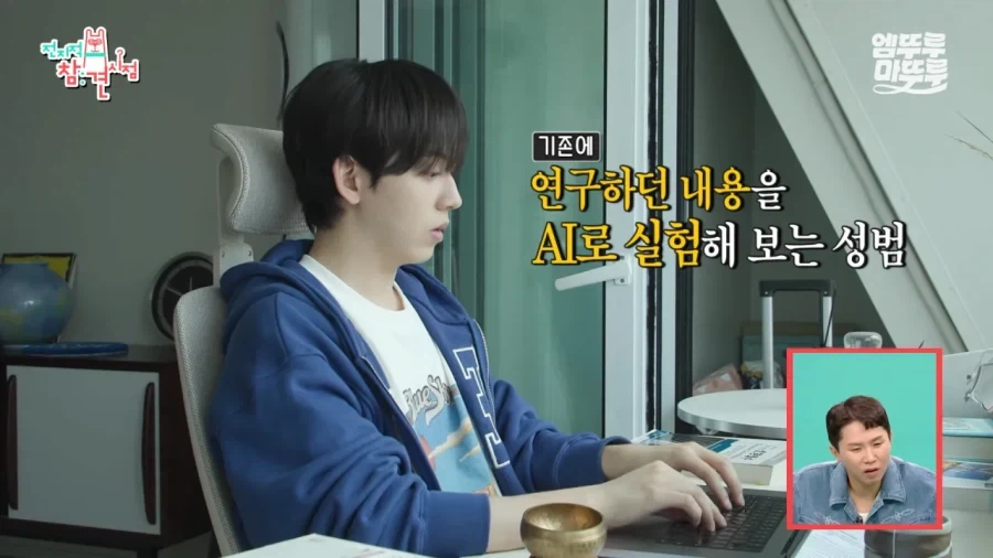 AI로 악플검색기를 만들어 보았더니.JPG - 이미지 13