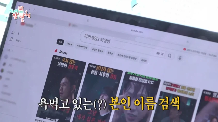 AI로 악플검색기를 만들어 보았더니.JPG - 이미지 14