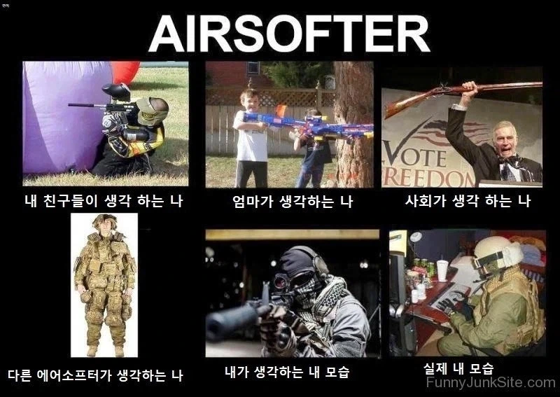 에어소프트 게이머의 모습