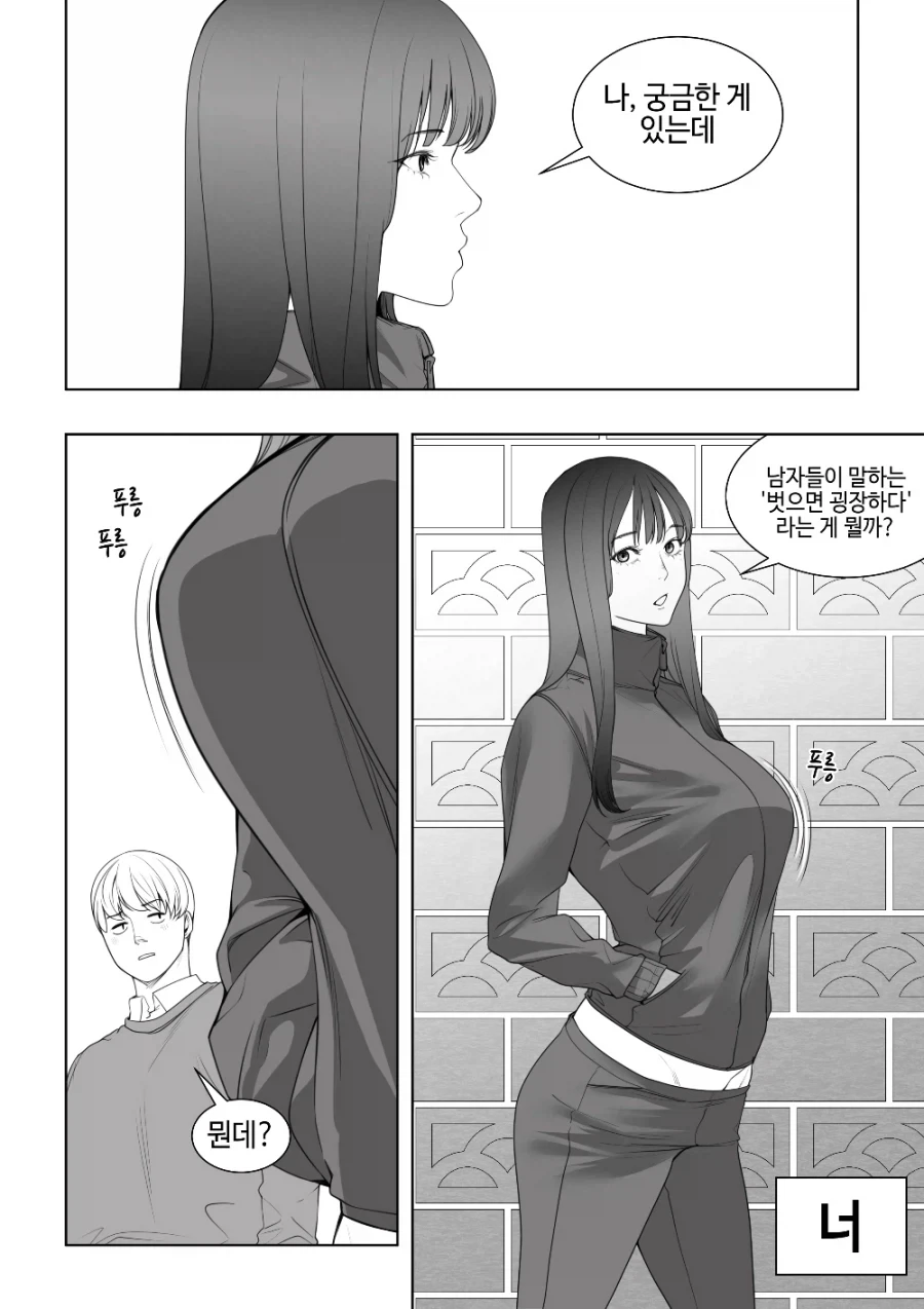 벗으면 굉장한 몸매.jpg
