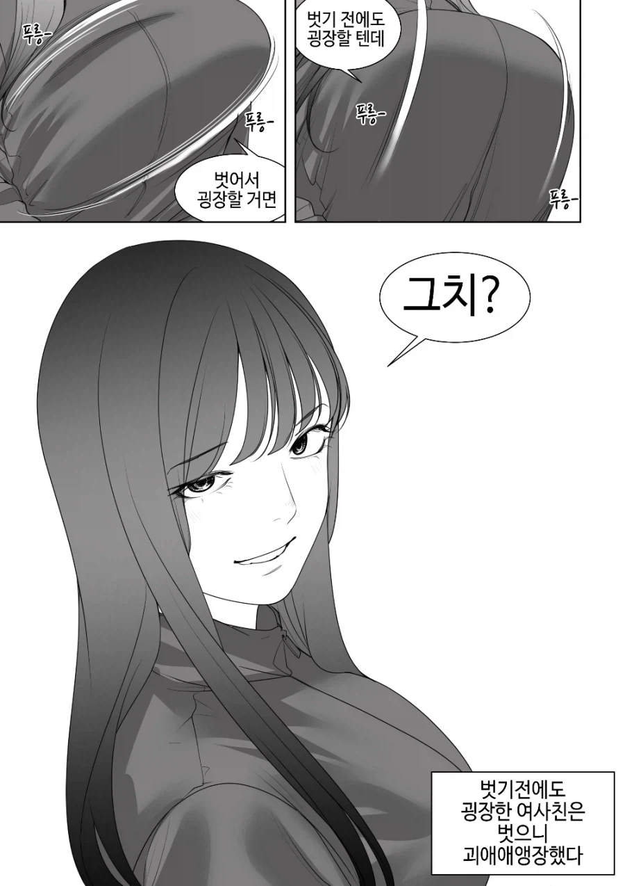 벗으면 굉장한 몸매.jpg - 이미지 2