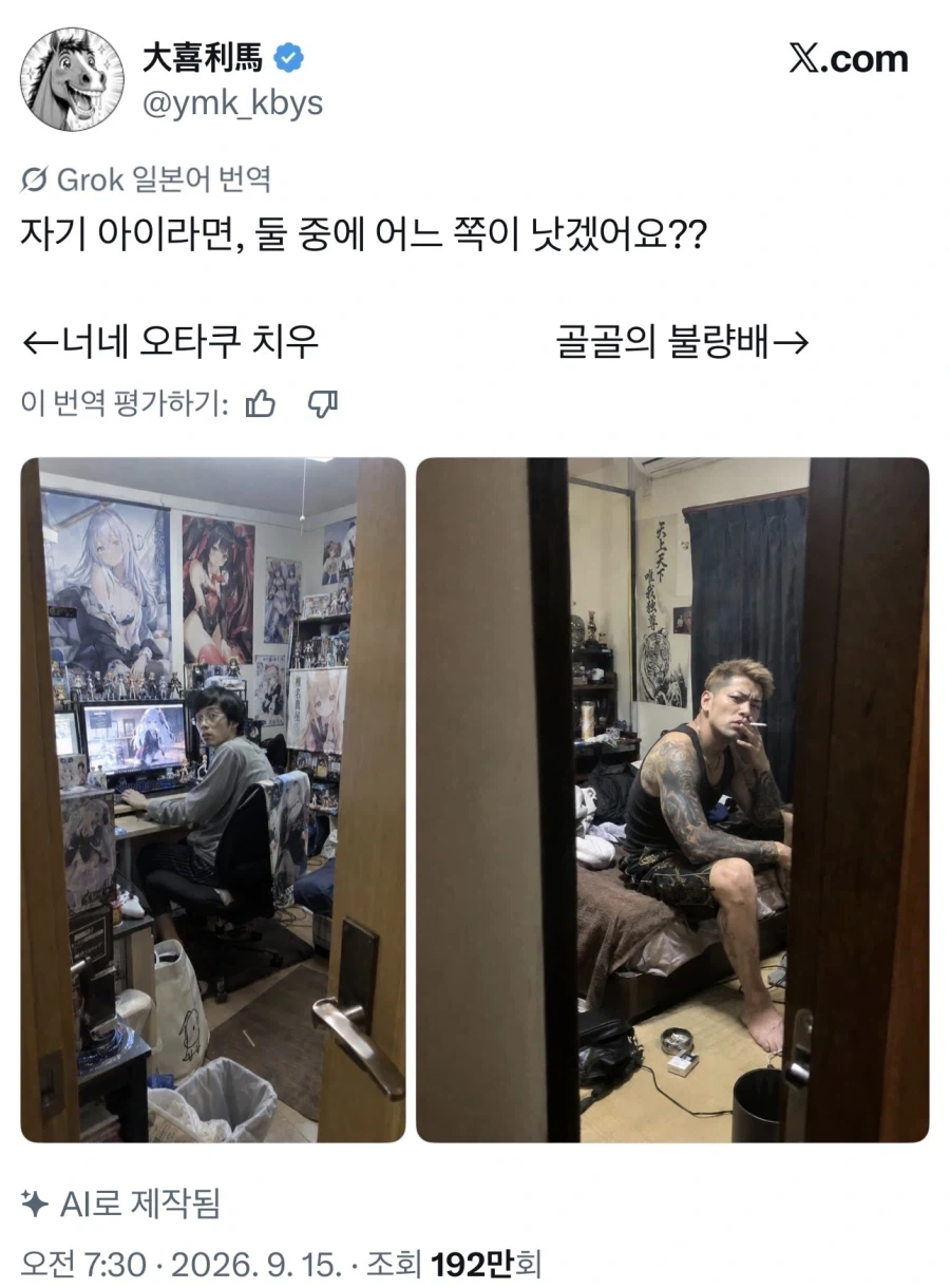 너는 솔직한 부모니 두 아들을 동시에 주마