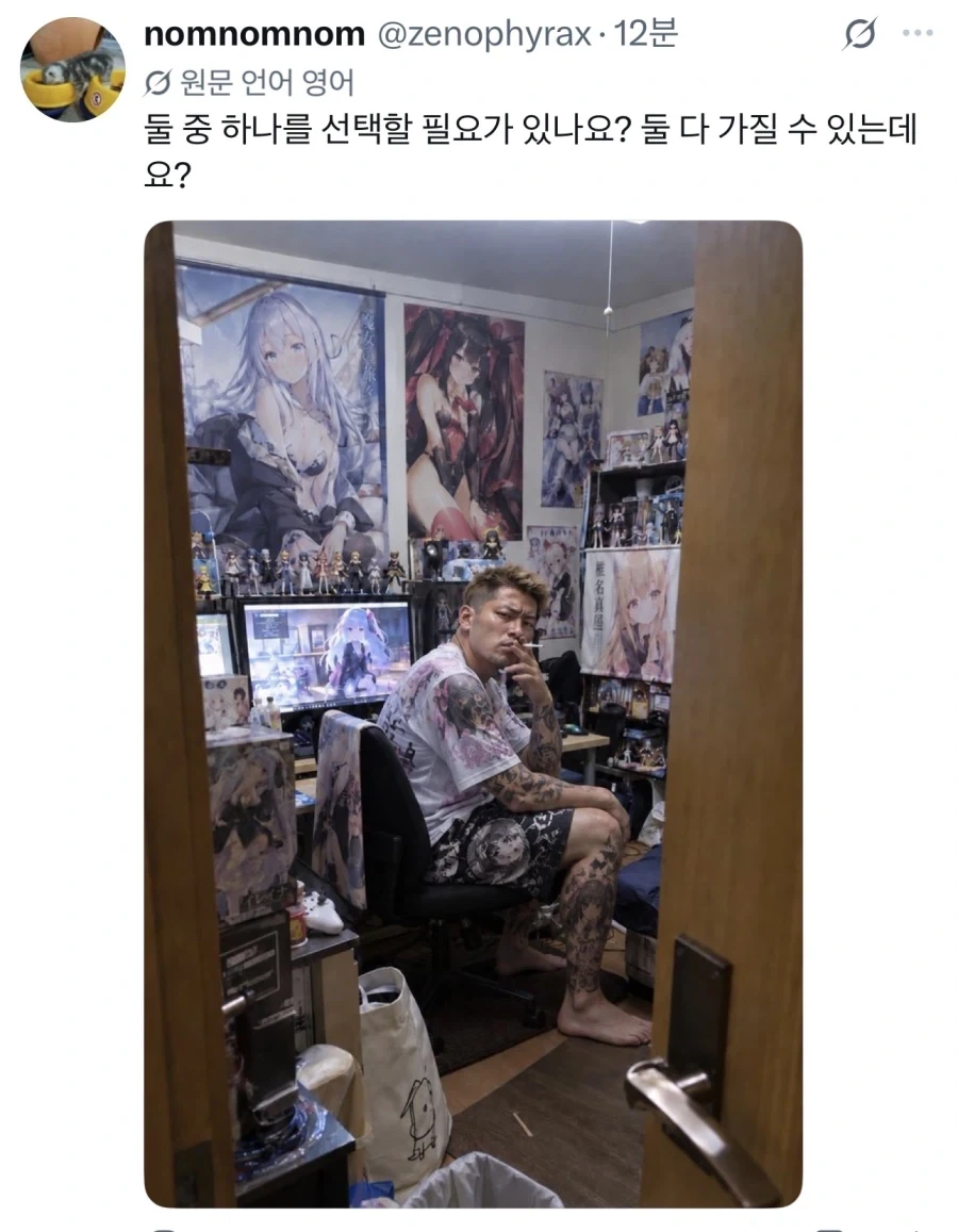 너는 솔직한 부모니 두 아들을 동시에 주마 - 이미지 2