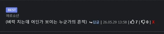 "당신이 피글렛 이오?" - 이미지 4